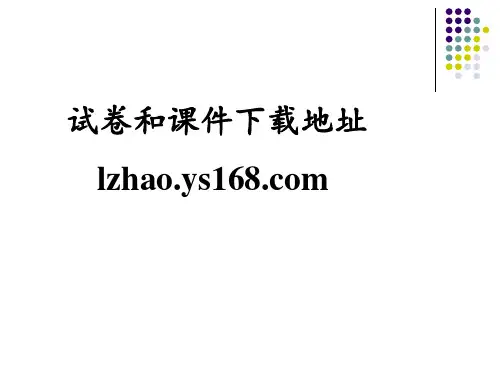 矩阵的特征值与矩阵的相似对角化