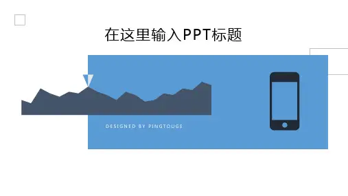 传统高大上文艺几何图形静态总结汇报ppt模板