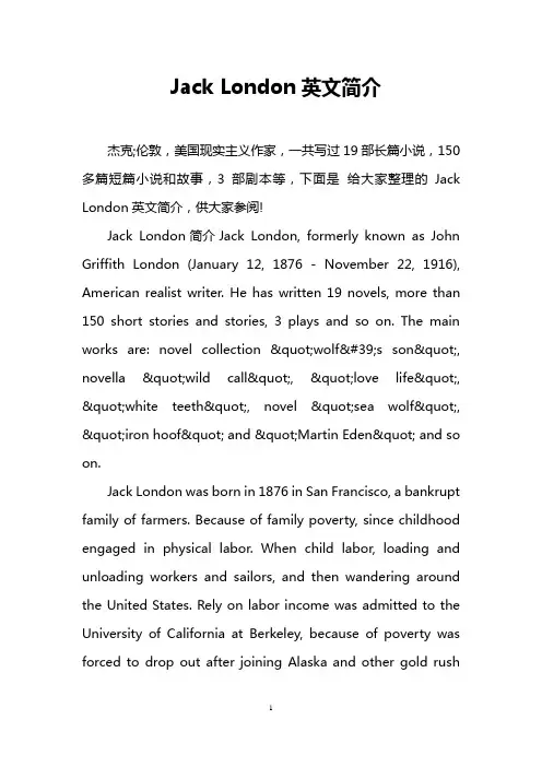 Jack London英文简介