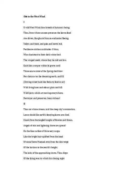 Ode to The West Wind 英文原版