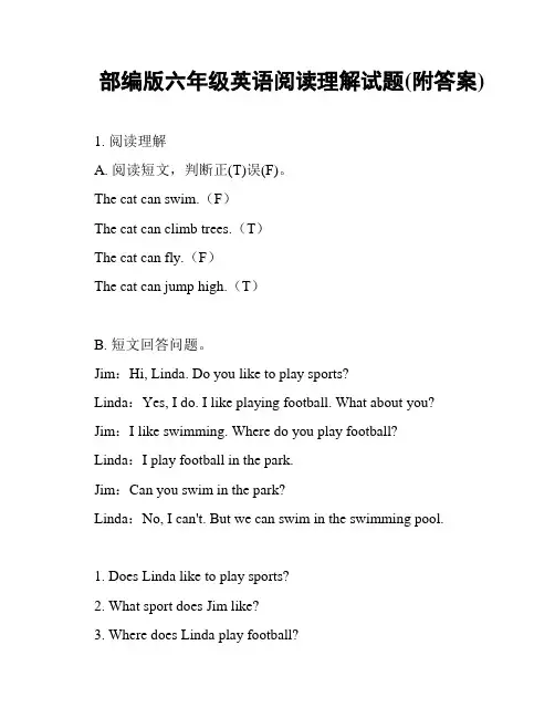 部编版六年级英语阅读理解试题(附答案)