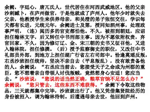 衡水金卷四答案