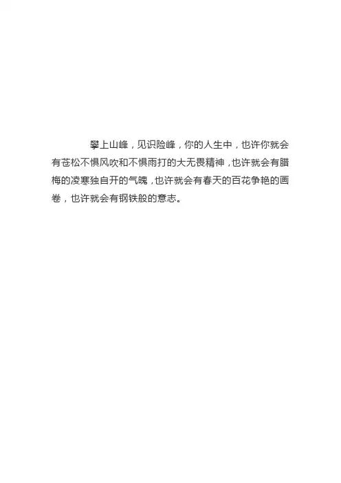 2020-2021学年地理新教材湘教必修第一册练习：第二章测评含解析