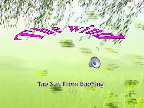 英文诗歌教学