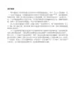 经典雷达资料-第17章__脉冲多普勒(PD)雷达-2
