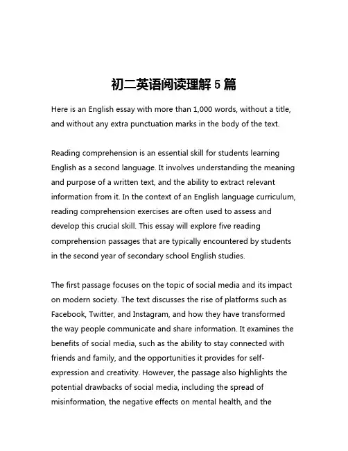 初二英语阅读理解5篇