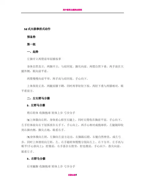 高中心理健康教案-高中生的时间管理