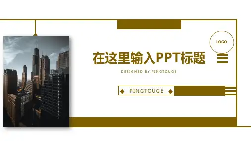 经典华丽五彩可爱几何图形动态电商风格总结报告ppt模板