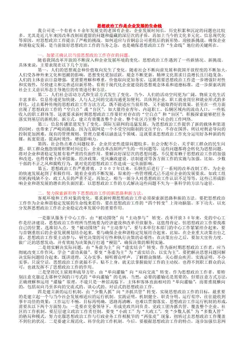 草稿素材
