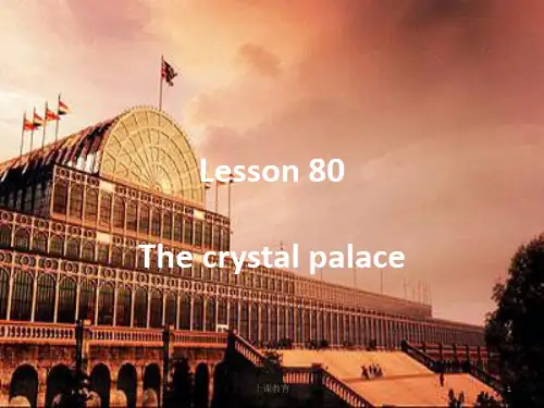新概念英语第二册Lesson80(共40页)(实用课资)