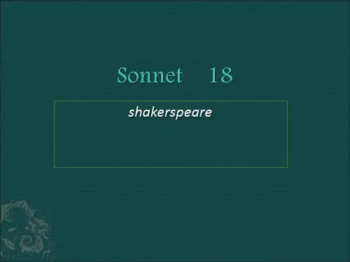 十四行诗  Sonnet  18