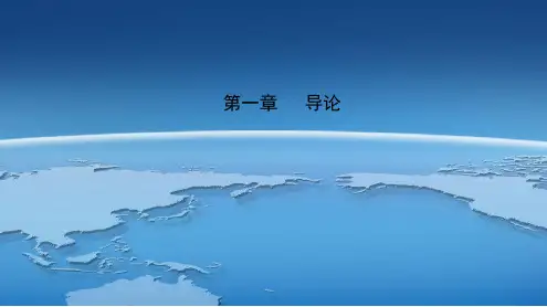 人员测评理论与方法(萧鸣政)第一、二、三章课件