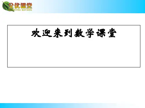 高中数学必修二2.1.1课件