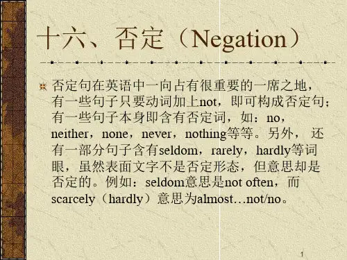 倒装反义疑问句