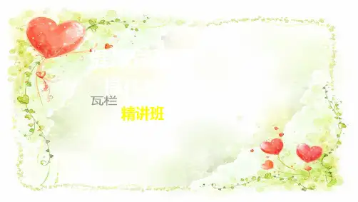 健康管理操作技能：健康指导