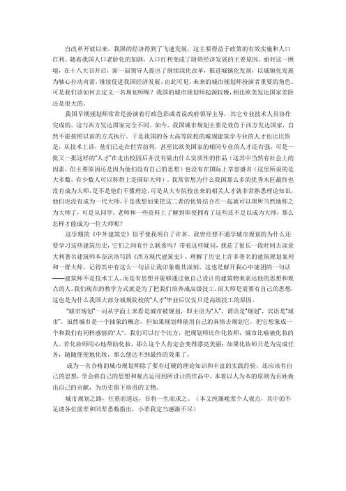 自改革开放以来,我国的经济得到了飞速发展,这主要得