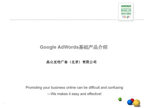 Google介绍