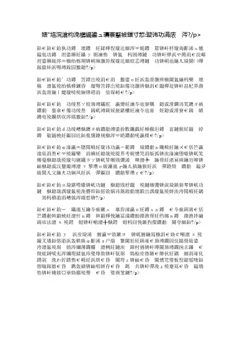 满分作文优美句子归类整理读书与学习