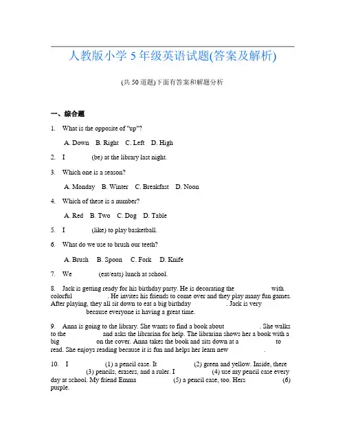 人教版小学5年级英语试题(答案及解析)