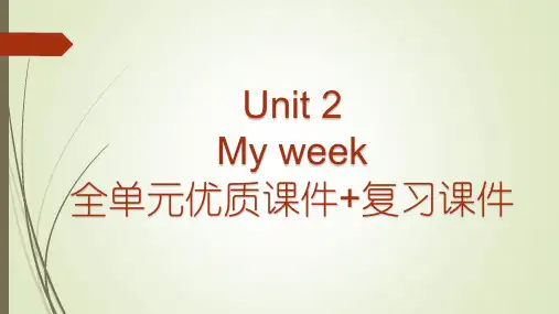 人教版五年级英语上册第二单元 Unit 2 My week  整单元课件加复习课件