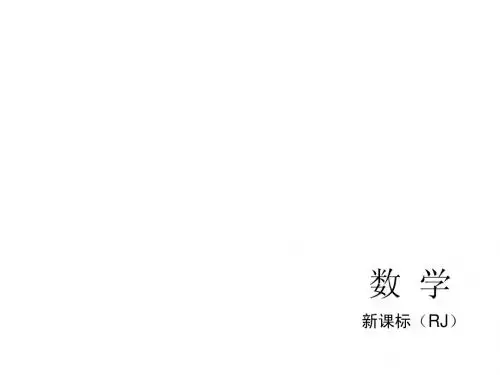 第9讲-平面直角坐标系及函数