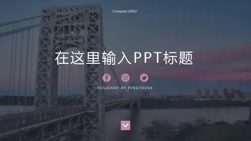 实用精美鲜艳文艺几何图形静态制造业风格企业管理ppt模板