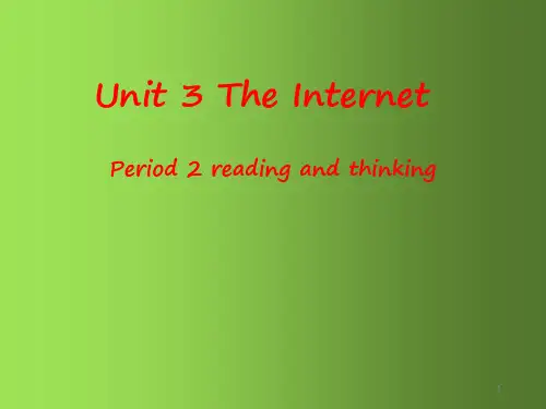 高中英语人教版必修第二册 unit3 reading and thinking课件