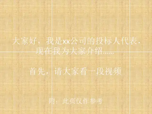 松茸简介