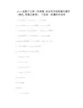 Matlab绘图和坐标操作(全)