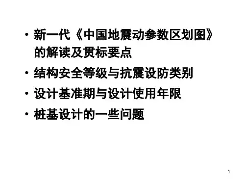 区划图与其他2