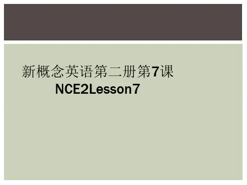 新概念英语第二册第7课NCE2Lesson7