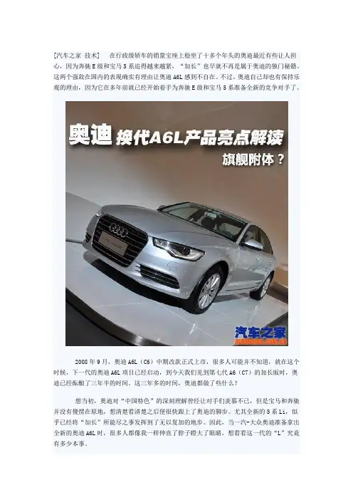 (产品与管理)AL产品亮点解读