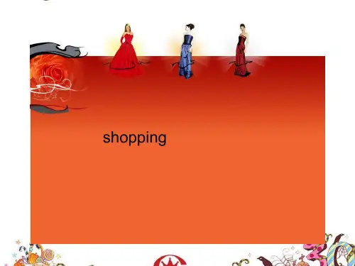 大学英语口语第一册unit 5 shopping