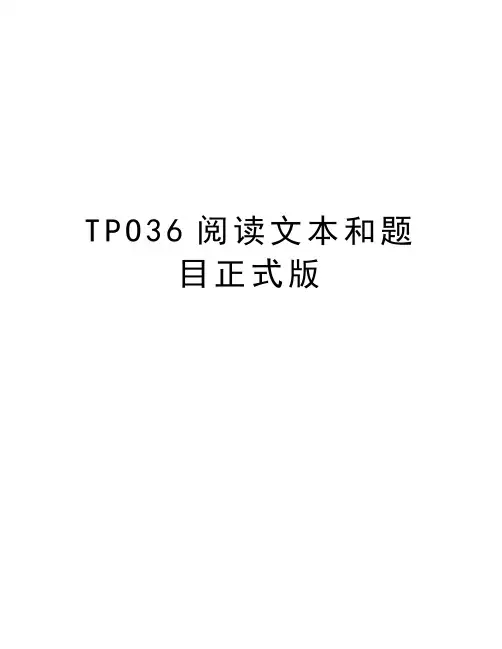 TPO36阅读文本和题目正式版doc资料