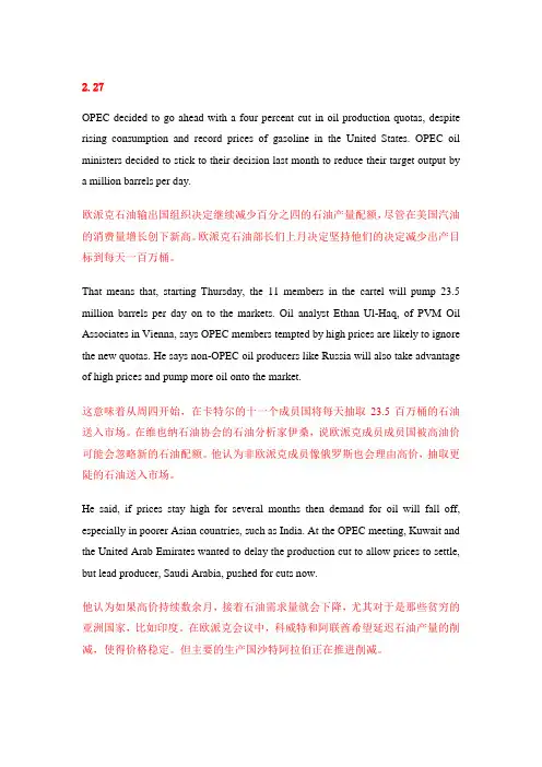 阅读 翻译