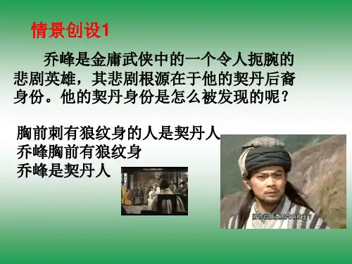 高中数学《第二章推理与证明2.1合情推理与演绎推理2.1.2演绎推理...》833PPT课件