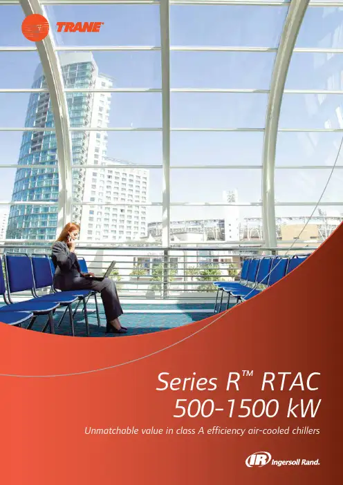 Trane Series R RTAC 500-1500 kW 空冷冷水机产品介绍说明书