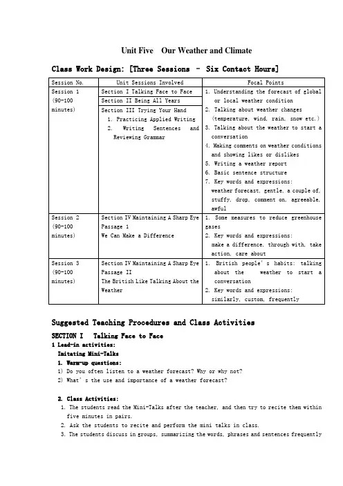 unit 5新编实用英语课堂设计