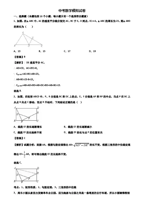 (数学3份试卷)2018年上海市黄浦区XX名校中考一模化学试题