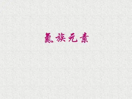20040904172736441课件