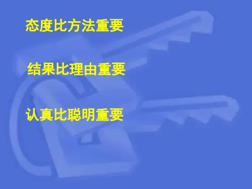 空分工艺-易懂全面版