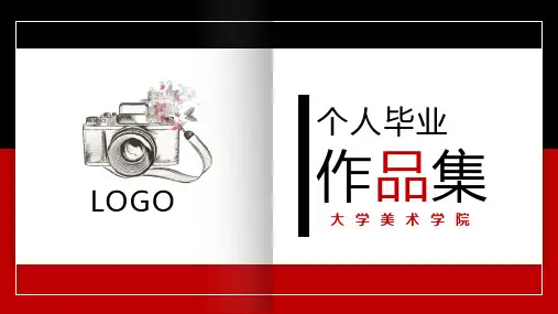 撞色简约风大学美术专业毕业生个人作品集PPT模板课件