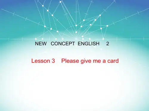 新概念2  lesson3课件