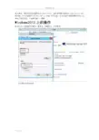 WindowsServer2003域升级到WindowsServer2012R2域