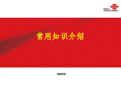 光模块知识