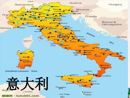 部编版三年级语文《第十五课争吵》课件