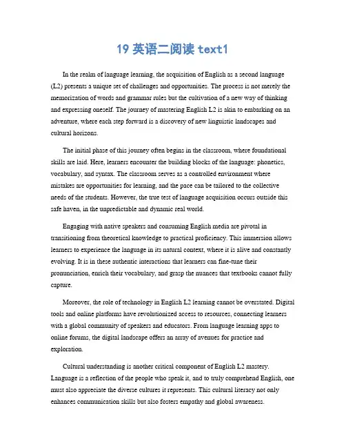 19英语二阅读text1