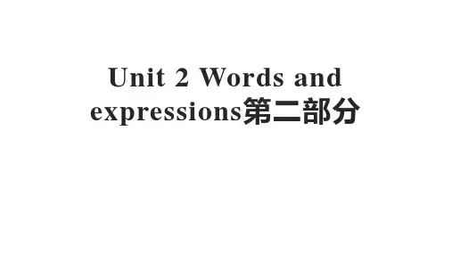 外研版(2019)必修第三册Unit 2 Making a difference 词汇第二部分 课件
