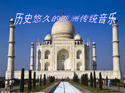 亚洲音乐