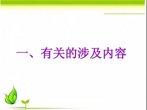小RNA的进展研究